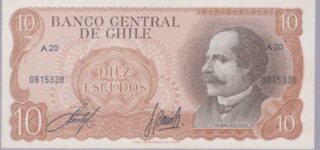 1967 - 10 Escudos - Chile