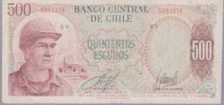 1967 -500 Escudos - Chile