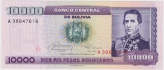 1984 - 10.000 Pesos Bolivianos - Bolivia