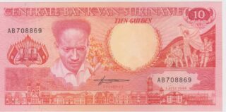 1986 - 10 Gulden - Suriname