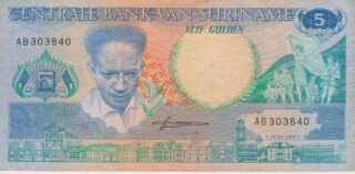 1986 - 5 Gulden - Suriname