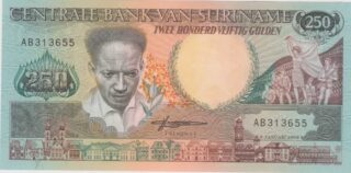 1988 - 250 Gulden - Suriname
