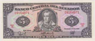 1988 - 5 Sucres - Ecuador