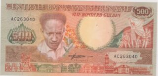 1988 - 500 Gulden - Suriname