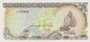 1990 - 2 Rufiyaa - Maldive