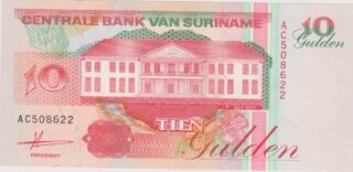 1991 - 10 Gulden - Suriname