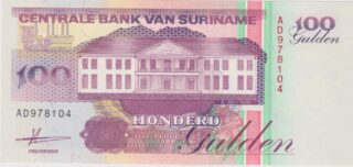 1991 - 100 Gulden - Suriname