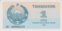 1992 - 1 So'm - Uzbekistan