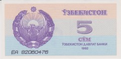1992 - 5 So'm - Uzbekistan