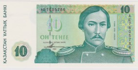 1993 - 10 Tenge - Kazakistan