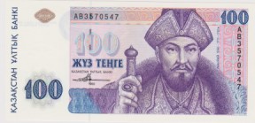 1993 - 100 Tenge - Kazakistan