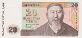 1993 - 20 Tenge - Kazakistan
