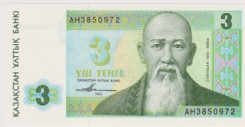 1993 - 3 Tenge - Kazakistan
