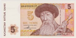 1993 - 5 Tenge - Kazakistan