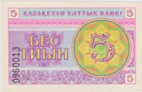 1993 - 5 Tiyn - Kazakistan