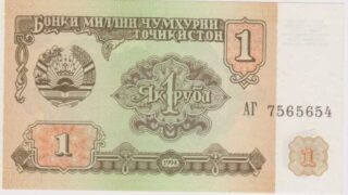 1994 - 1 Rublo - Tajikistan