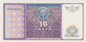 1994 - 10 So'm - Uzbekistan