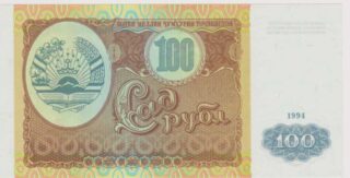 1994 - 100 Rubli - Tajikistan