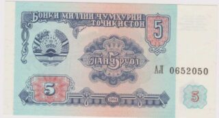 1994 - 5 Rubli - Tajikistan
