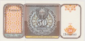 1994 - 50 So'm - Uzbekistan