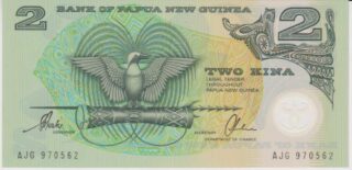 1997 - 2 Kina - Papua New Guinea