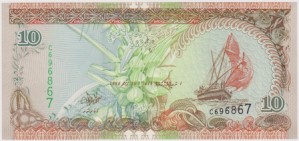 1998 - 10 Rufiyaa - Maldive