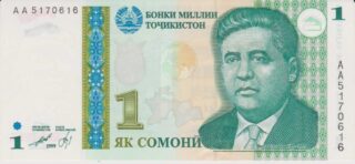 1999 - 1 Somoni - Tajikistan