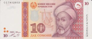 1999 - 10 Somoni - Tajikistan