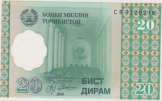 1999 - 20 Diram - Tajikistan