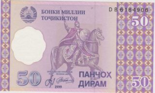 1999 - 50 Diram - Tajikistan