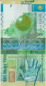 2006 - 2.000 Tenge - Kazakistan