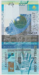2006 - 500 Tenge - Kazakistan