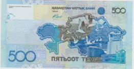 2006 - 500 Tenge - Kazakistan - immagine 2