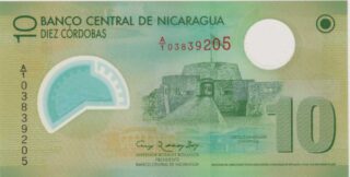 2007 - 10 Còrdobas - Nicaragua