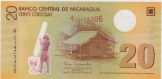 2007 - 20 Còrdobas - Nicaragua