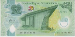 2010 - 2 Kina - Papua New Guinea