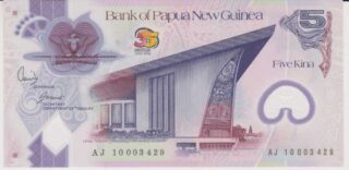 2010 - 5 Kina - Papua New Guinea