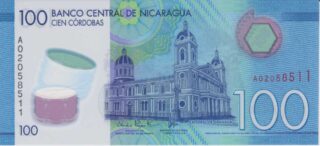 2014 - 100 Còrdobas - Nicaragua