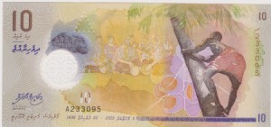 2015 - 10 Rufiyaa - Maldive