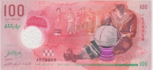 2015 - 100 Rufiyaa - Maldive