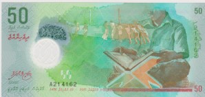 2015 - 50 Rufiyaa - Maldive