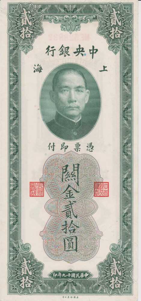 1930 - 20 Customs Gold Units - China