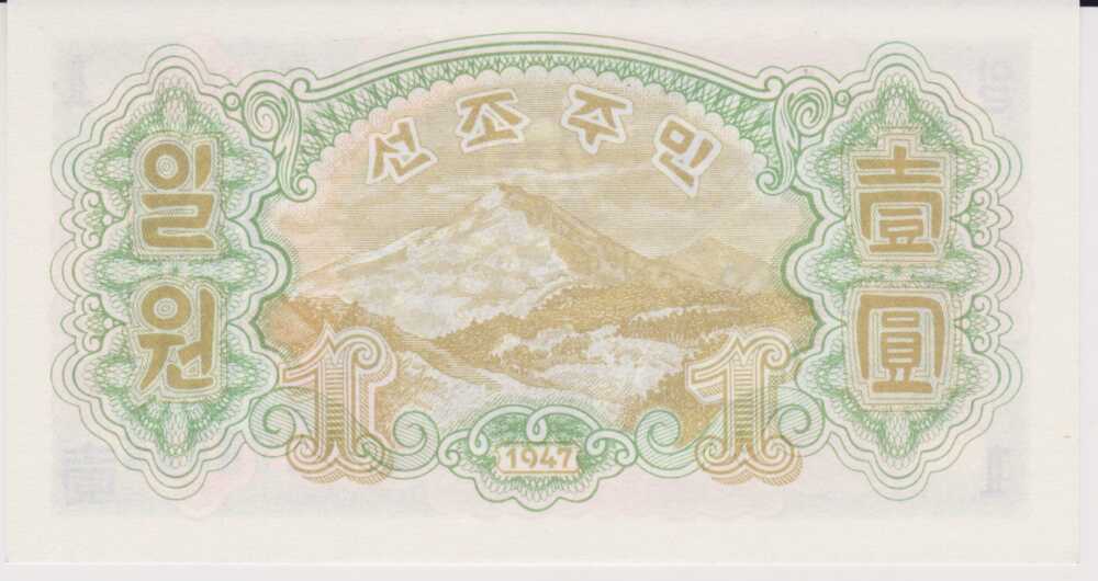 1947 - 1 Won - Corea del Nord - immagine 2