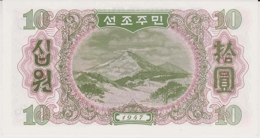 1947 - 10 Won - Corea del Nord - immagine 2