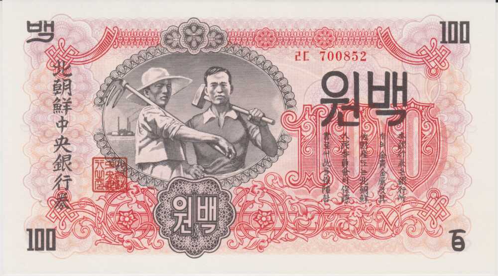 1947 - 100 Won - Corea del Nord