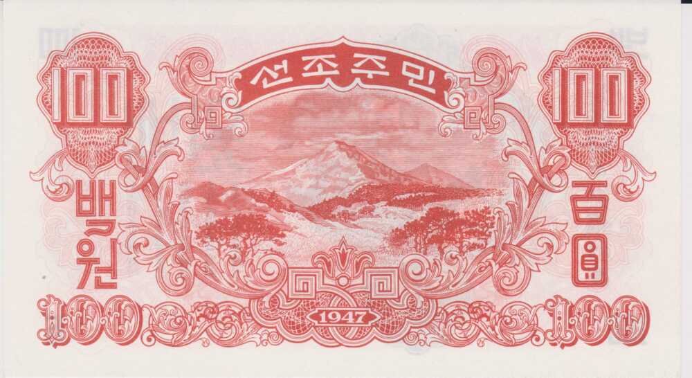 1947 - 100 Won - Corea del Nord - immagine 2