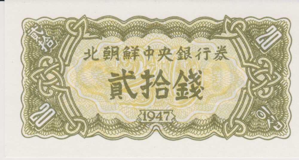1947 - 20 Chon - Corea del Nord