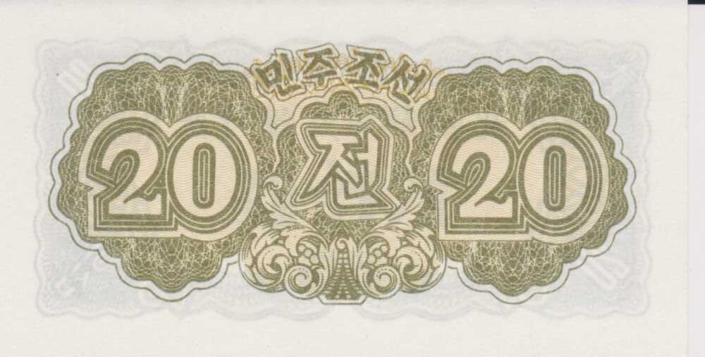 1947 - 20 Chon - Corea del Nord - immagine 2