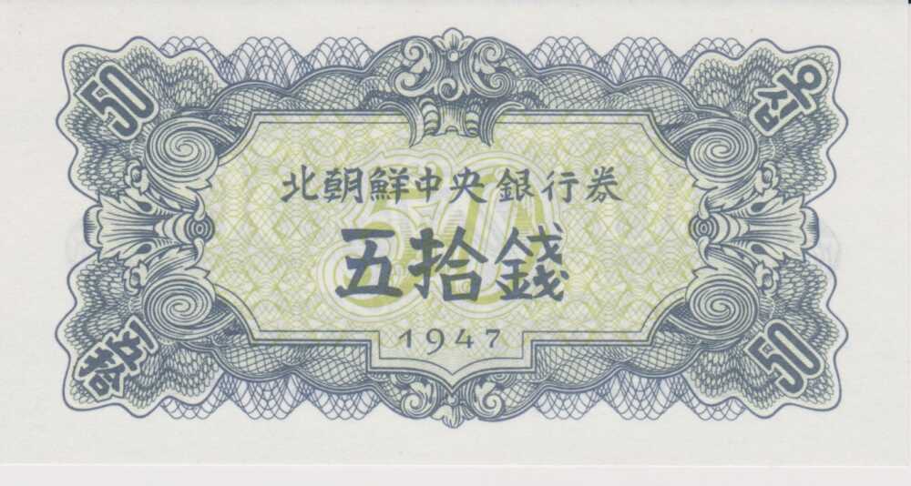 1947 - 50 Chon - Corea del Nord