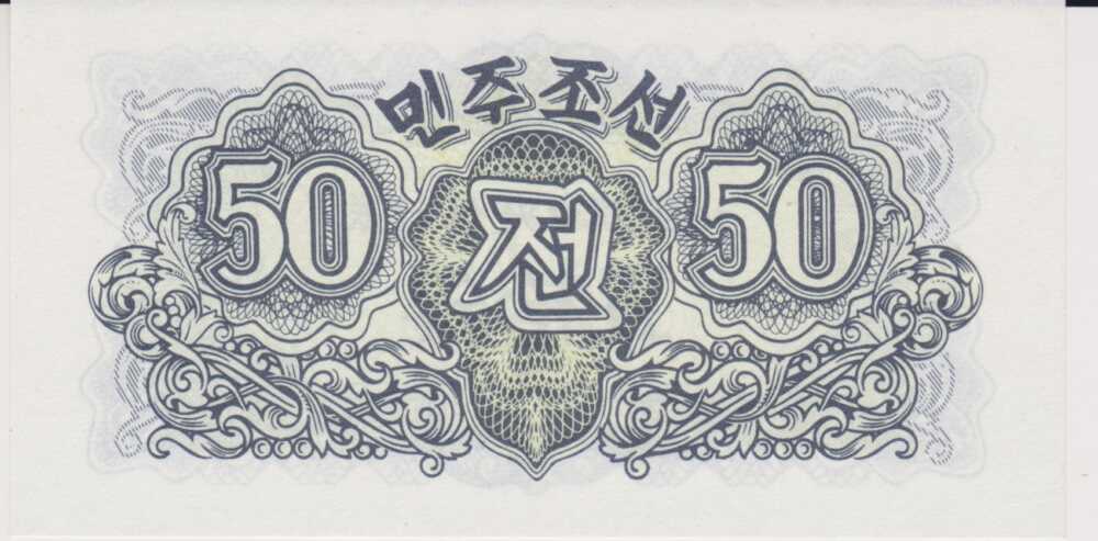 1947 - 50 Chon - Corea del Nord - immagine 2